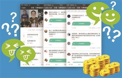 台军调整岛内防务