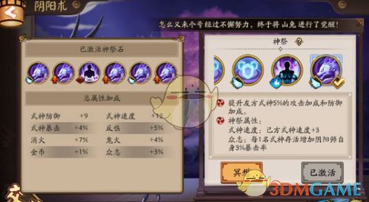 总书记寄语劳动者