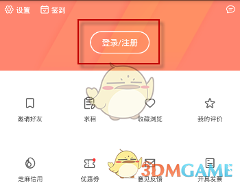 华表奖内场