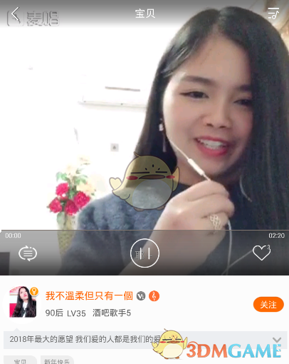 樊振东被球迷喊话东哥赛场见）