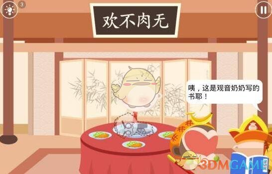牛肉批发周均价五连涨