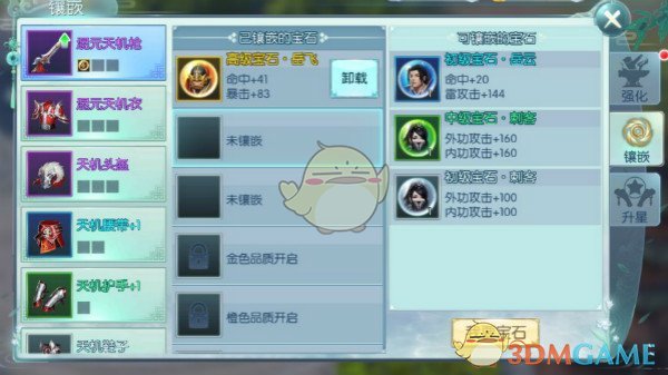 刘红兵任湖南省委常委、宣传部部长
