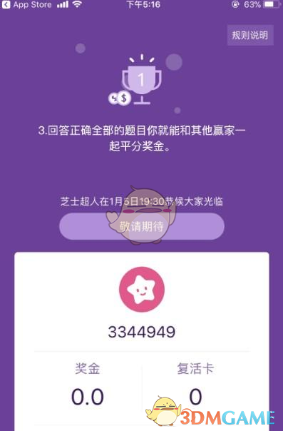 周二热门中概股多数下跌 新东方涨9.1%，小鹏汽车跌6.8%