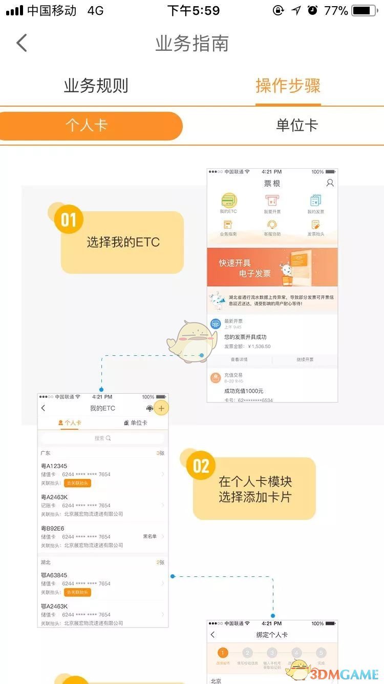 “电梯大王”王友林逝世 年仅62岁