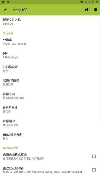 1月27日四大证券报头版头条内容精华摘要
