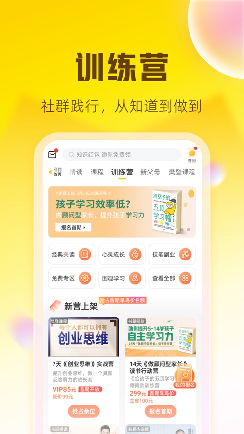 怎么评价 TES 英雄联盟分部中单选手 creme 小奶油？