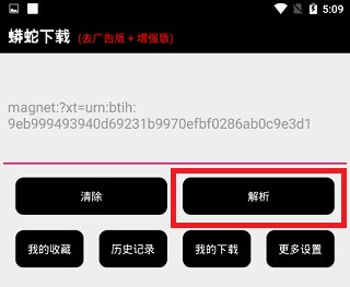 网传昨天北京又发生一例户外猝死！户外爬山一定要警惕！