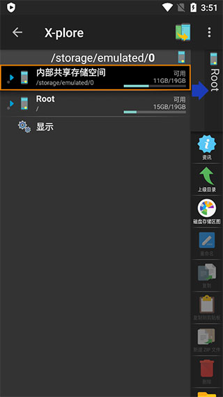 7.富足等级：50