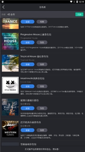 北京男篮重返总决赛