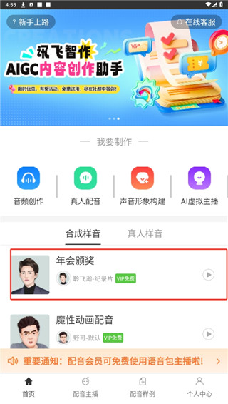 “很哇塞的除夕/新年文案🧧🧨”