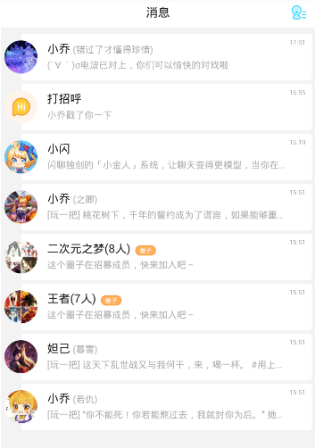 雷霆43分大胜掘金