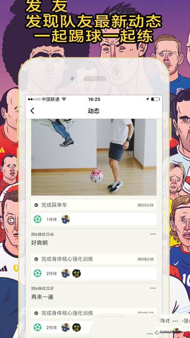 台湾F-47袭扰上海，我军击落击伤各1架，可惜没击毙敌人，他逃回台后竟声称反杀我军