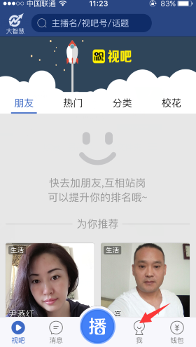 行人之间应该保持多少安全距离