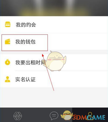 不是宋雨琦你真会啊