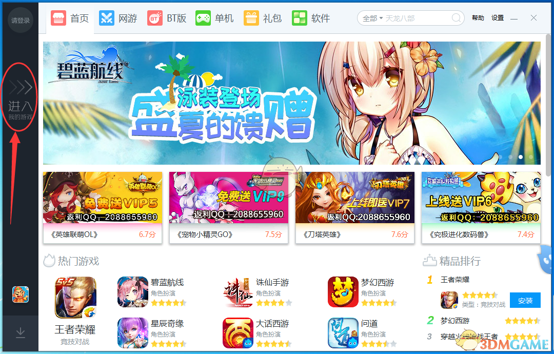 “大年初二早上好祝福语简短100句”
