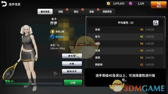 小米通报“SU7高速碰撞爆燃”细节