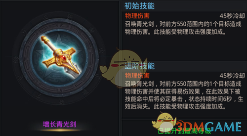 中信证券：关键窗口到来，抢跑已经发生