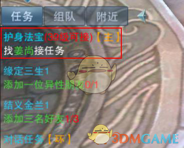 4月4日，你有“3个未接来电”请及时回复，对方很着急