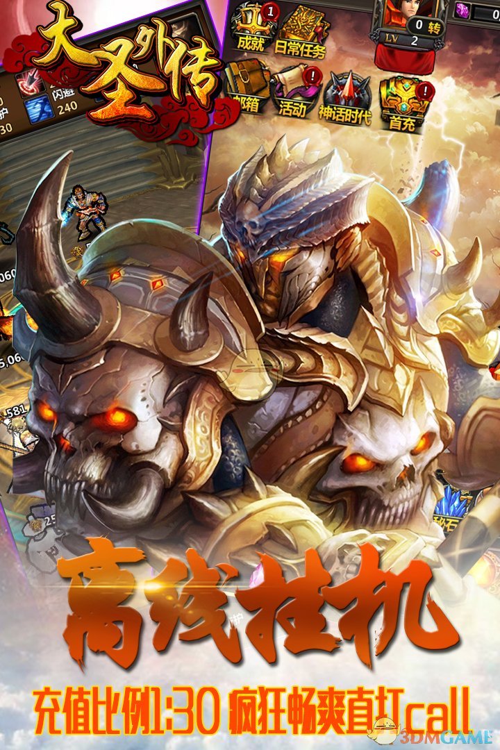 莫言《倒立》：裙子翻下来，露出两条大腿和鲜红的短裤......
