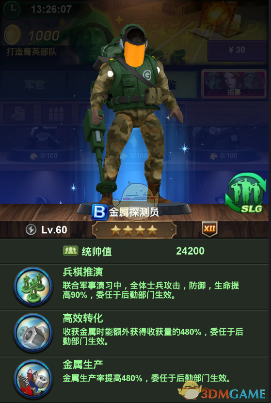 如何评价综艺节目《一路繁花》第七期？