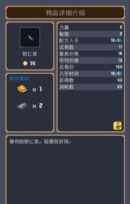 光与夜之恋联动奥运