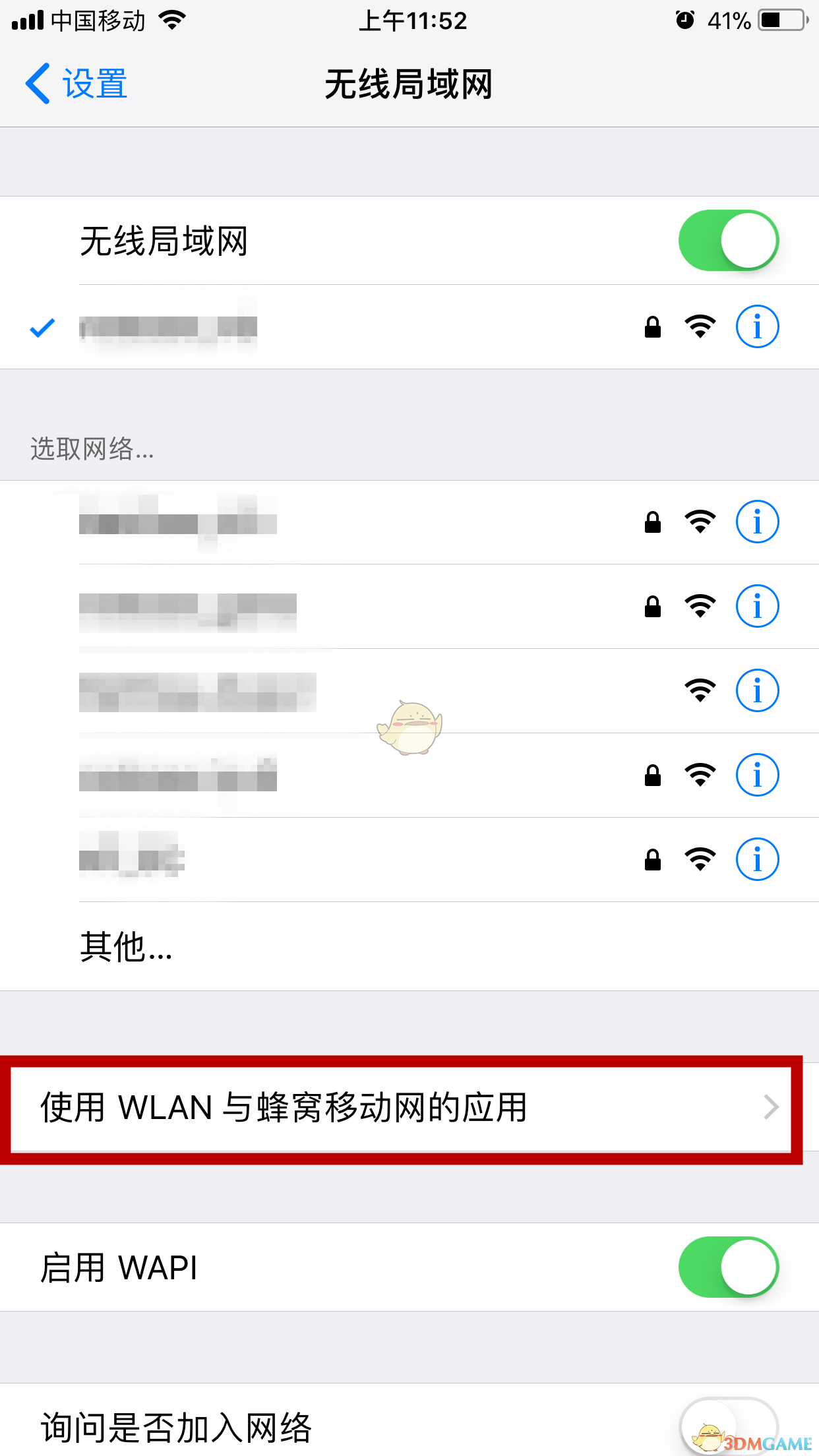 成都一在建工地起火明火已被扑灭
