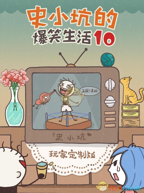 字节跳动100元一天的免费三餐