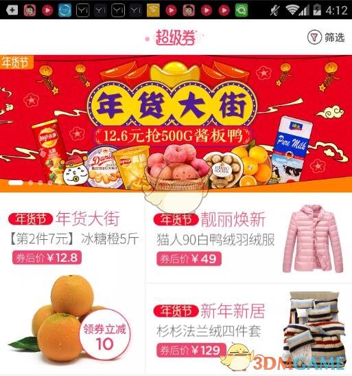 利物浦在多赛一场的情况下领先阿森纳 15 分了，这次能开香槟了吗？曼城能参加明年的欧冠么？