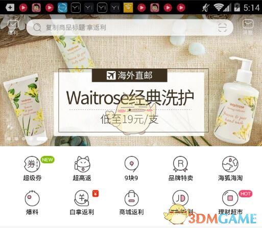 《雍正王朝》里的马国成当着文武百官骂人，为什么事后没有收到处分?