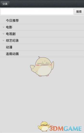 吉克隽逸因为演唱会天天跟经纪人吵架