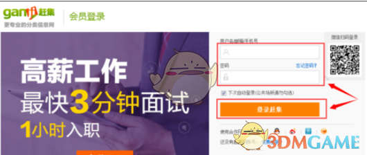 杜淳妻子自曝当不了演员的原因）