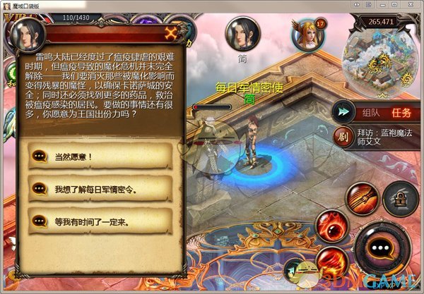 海尔旗下卡泰驰控股以 18 亿美金收购汽车之家 41.91% 普通股，这次并购对行业有何影响？
