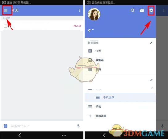 多家大行公告不再设置监事会）