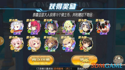 如何看待游戏《崩坏：星穹铁道》2月17日更新的忘却之庭混沌回忆：创世纷争？