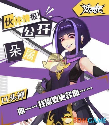 杭州今天入夏