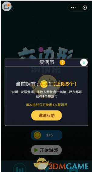 早安！元宵节——共看花好月圆，祝你光明美满。