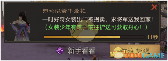 日本乡下是什么样子的？