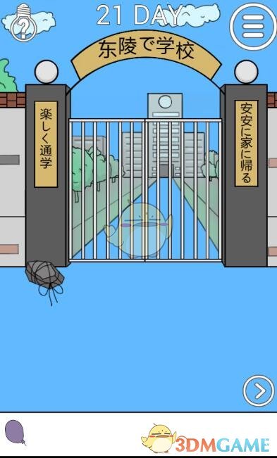 为什么很多游戏不允许在战斗中更换装备？