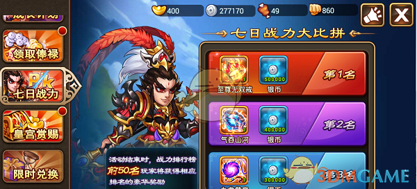 5GA和5G有什么区别