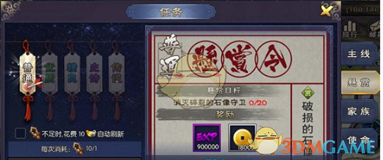 全红婵手速第一名