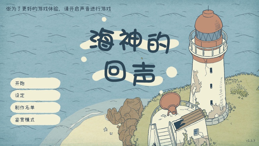 操盘必读：影响股市利好或利空消息_2025年4月29日_财经新闻