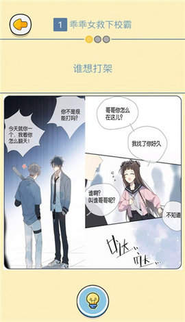 女子称穿瑜伽服上门做饭不是为流量