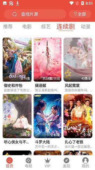 跑好历史的接力棒