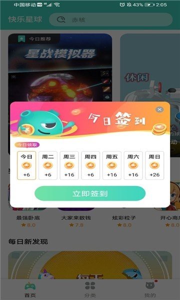 日本按照苏式民族识别能有多少民族?