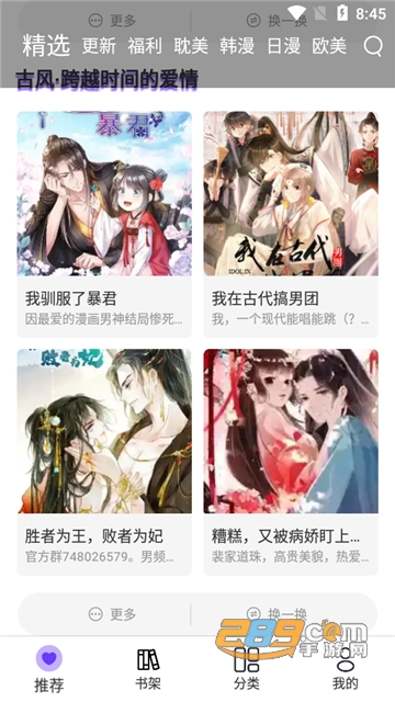 汪明荃，今生不负你