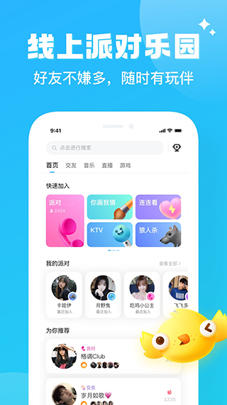 為什麼阿波羅宇航員登月后返回地球好像完全沒有不適，馬上能行走自如？