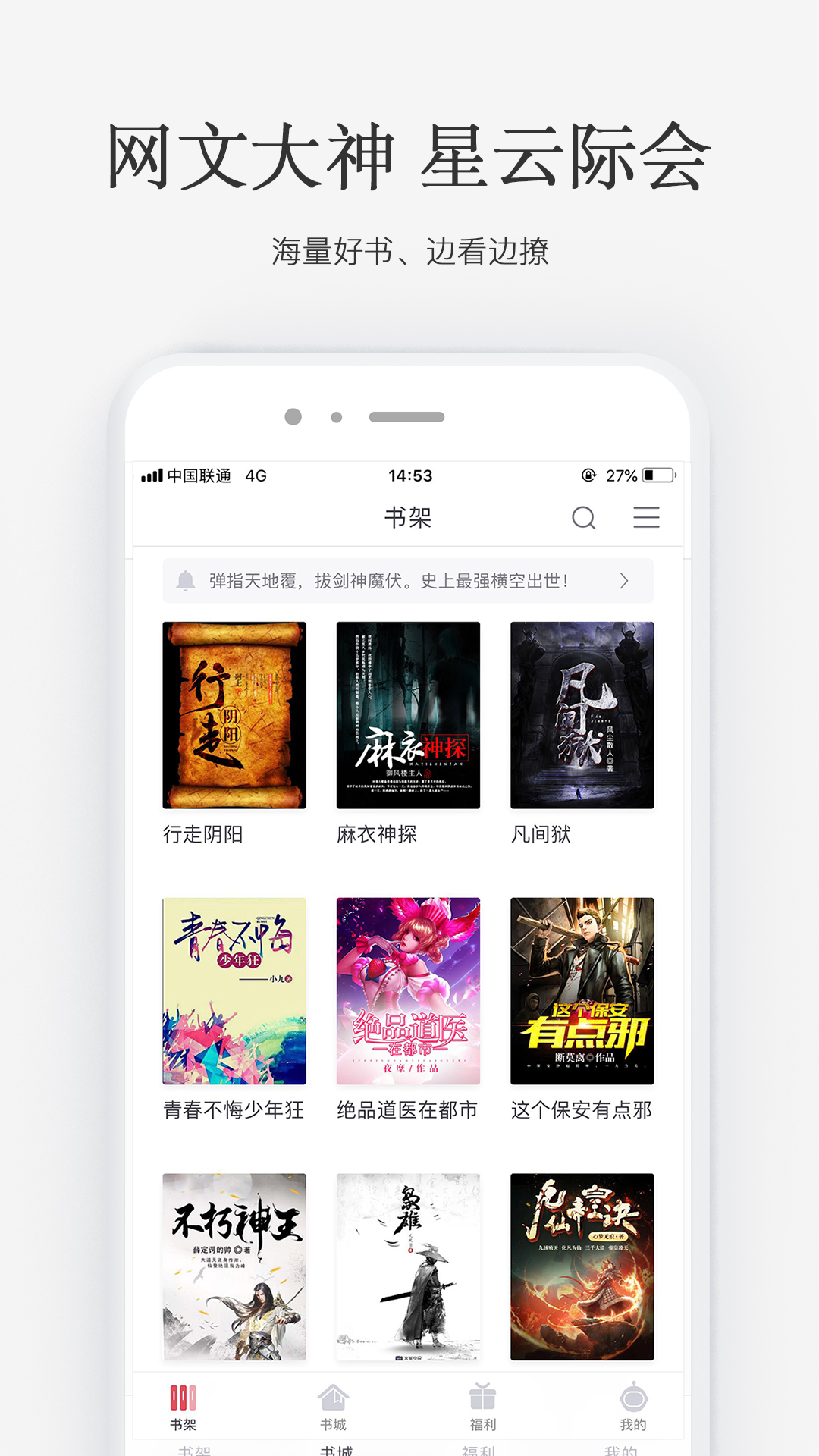 42岁歌手张杰，发生意外