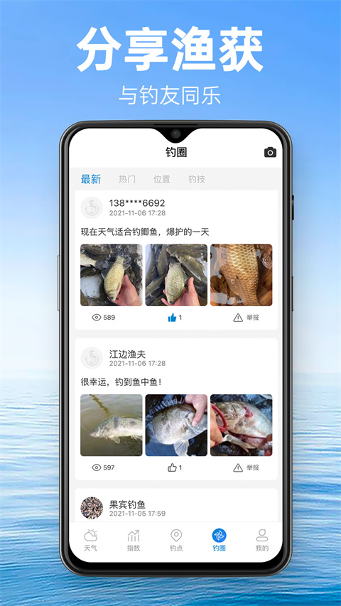 春节期间如何保持健康的饮食习惯？
