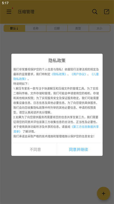 美国老板吐槽3000美元商品关税4600