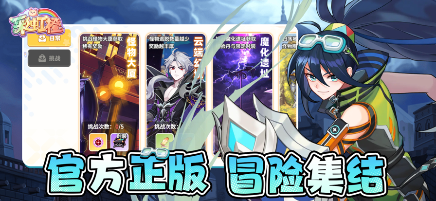 县纪委监委持续明察暗访森林草原防灭火工作